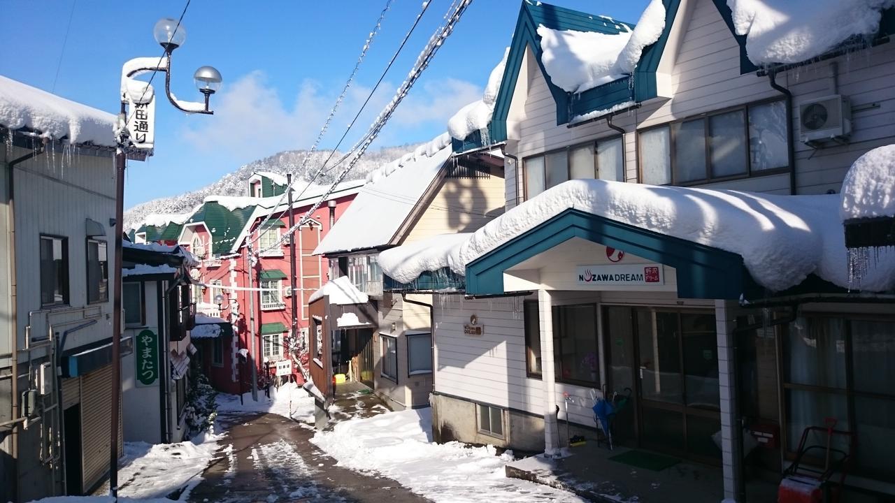 Nozawa Dream Hotell Eksteriør bilde